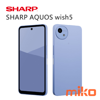 SHARP AQUOS wish5 蜜果藍